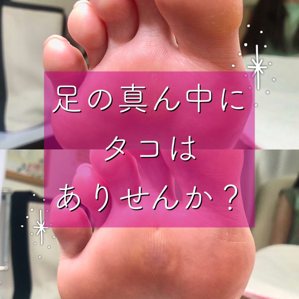 Foot Care Salon Runka フットケアサロン ランカ